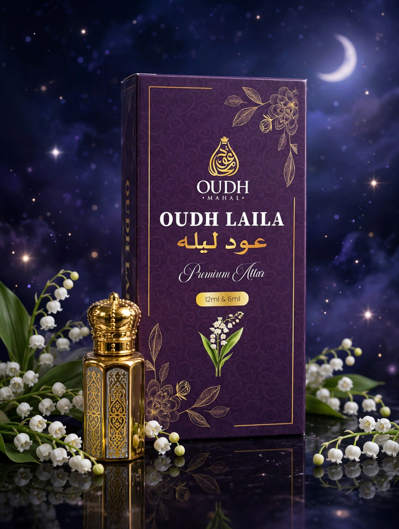 Oudh Laila
